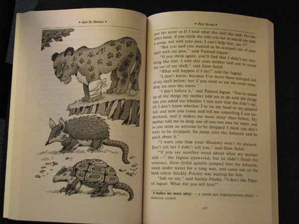 Иллюстрация 17 из 18 для Книга джунглей. Просто сказки - Редьярд Киплинг | Лабиринт - книги. Источник: murzilka157@list.ru