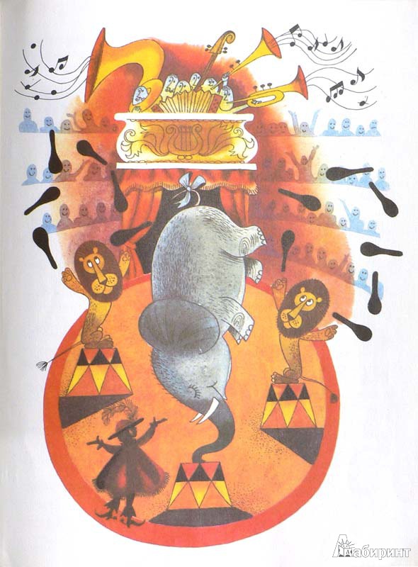 Иллюстрация 26 из 39 для Дневник медвежонка - Геннадий Цыферов | Лабиринт - книги. Источник: Lomarik