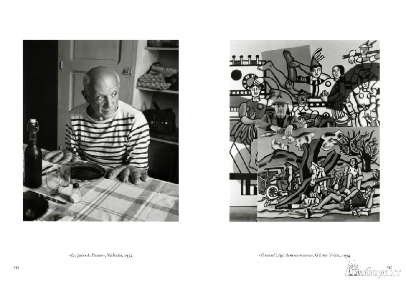 Иллюстрация 6 из 6 для Robert Doisneau - Jean-Claude Gautrand | Лабиринт - книги. Источник: Rishka Amiss