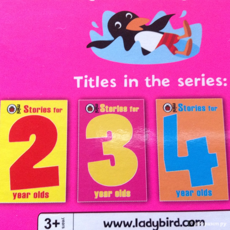 Иллюстрация 15 из 35 для Stories for 3 Year Olds - Joan Stimson | Лабиринт - книги. Источник: Sage Tea