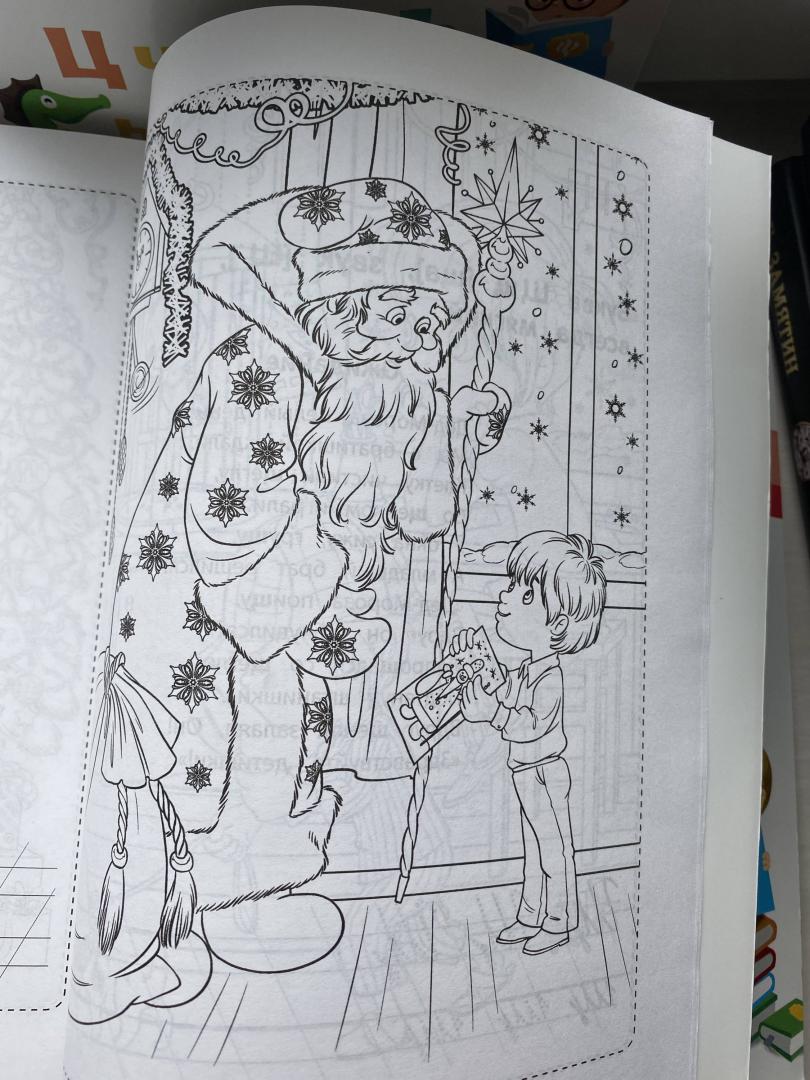 Иллюстрация 21 из 23 для Азбука Деда Мороза - Елена Субботина | Лабиринт - книги. Источник: Педагог  Музыкальный