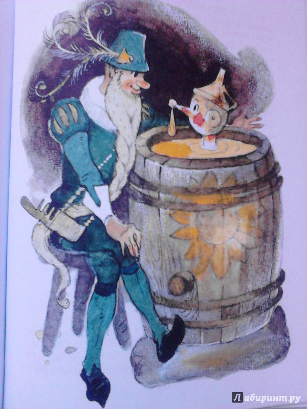 Иллюстрация 21 из 61 для Семь подземных королей - Александр Волков | Лабиринт - книги. Источник: МамаМакса