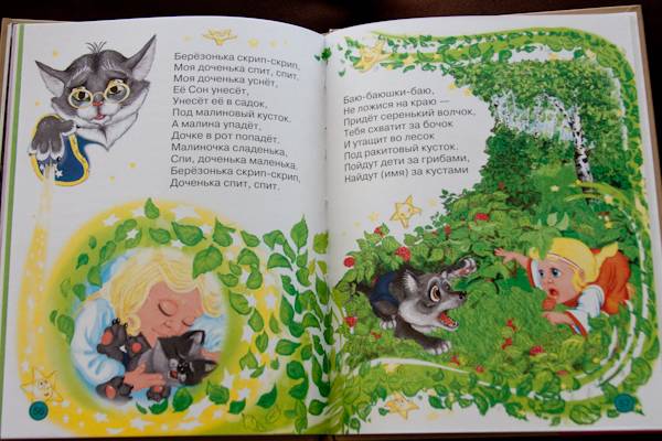 Иллюстрация 5 из 8 для "Колобок" и другие сказки | Лабиринт - книги. Источник: Сухарева  Ирина
