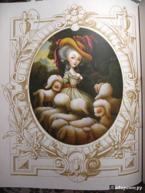 Иллюстрация 16 из 61 для Мария-Антуанетта. Тайный дневник королевы - Бенжамен Лакомб | Лабиринт - книги. Источник: dar_jan