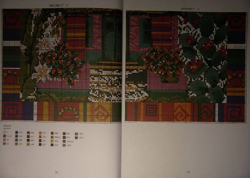 Иллюстрация 23 из 35 для Пейзажные мотивы: вышивка крестом - Жилл Гордон | Лабиринт - книги. Источник: Мариста