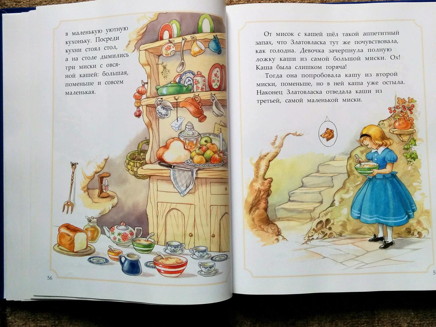 Иллюстрация 44 из 51 для Сокровищница сказок | Лабиринт - книги. Источник: Natalie Leigh