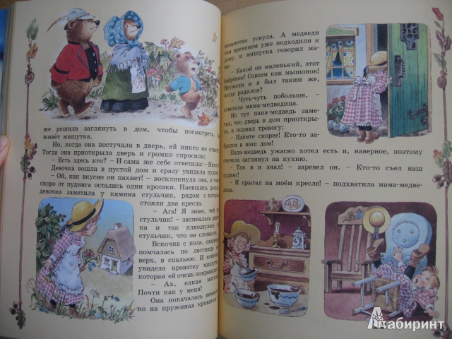 Иллюстрация 8 из 58 для Большая книга любимых сказок - Иван Крылов | Лабиринт - книги. Источник: ТанюшаК