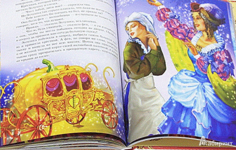 Иллюстрация 3 из 12 для Золотые страницы сказок | Лабиринт - книги. Источник: Братанова Марина