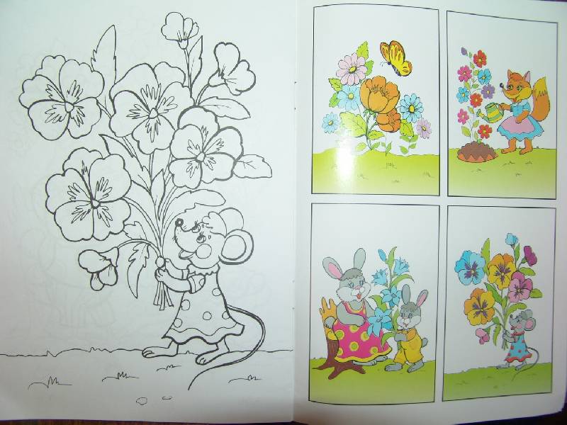 Иллюстрация 9 из 10 для Цветы для мамы | Лабиринт - книги. Источник: Лаванда