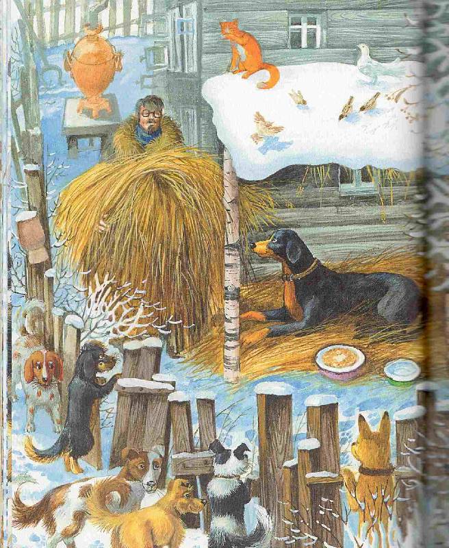 Иллюстрация 60 из 63 для Большая собачья книга - Толстой, Куприн, Крылов, Андреев, Ушинский | Лабиринт - книги. Источник: Стрекоза