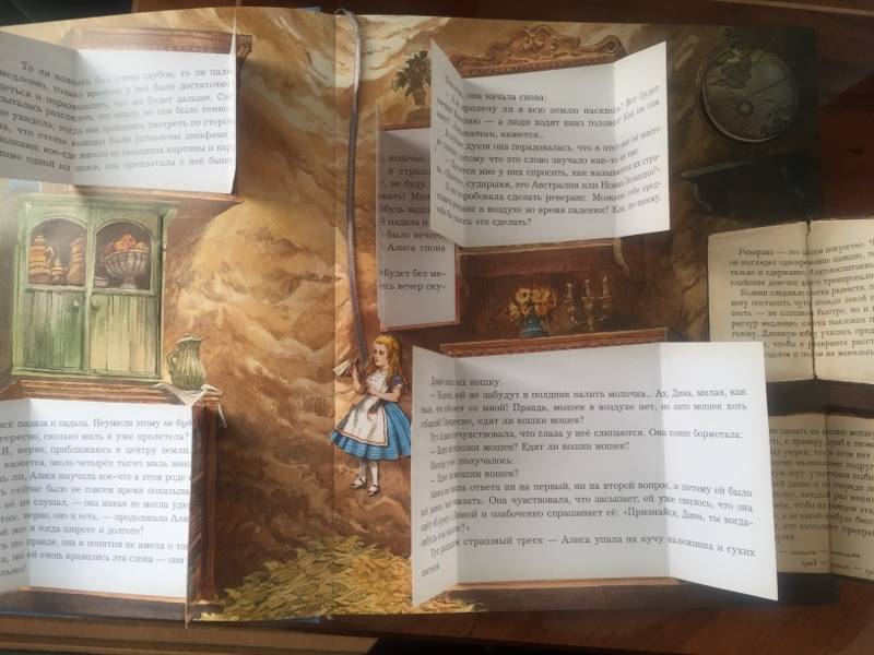 Иллюстрация 134 из 232 для Приключения Алисы в Стране Чудес - Льюис Кэрролл | Лабиринт - книги. Источник: Мордасова  Оксана