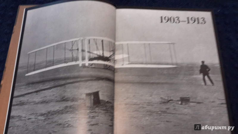 Иллюстрация 7 из 12 для 100 лет авиации - Питер Элмонд | Лабиринт - книги. Источник: Маруся (@smelayatrysixa)