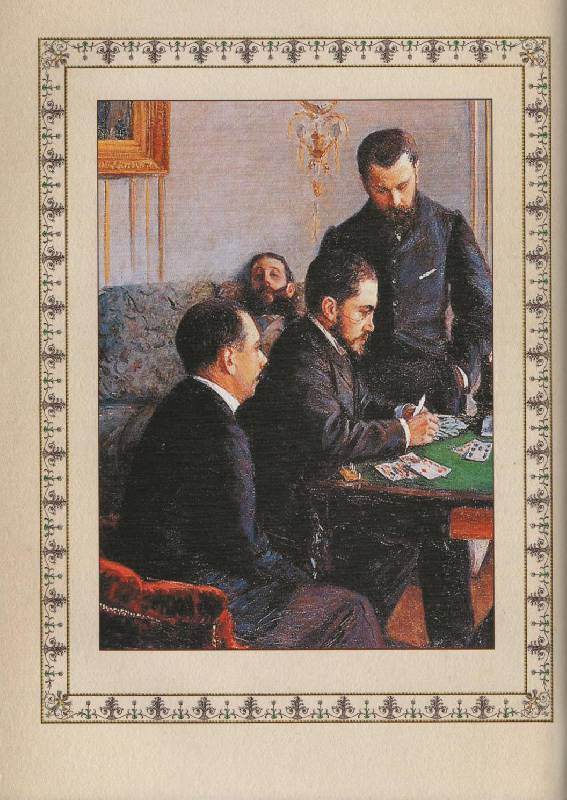 Иллюстрация 41 из 55 для Игрок - Федор Достоевский | Лабиринт - книги. Источник: Zhanna