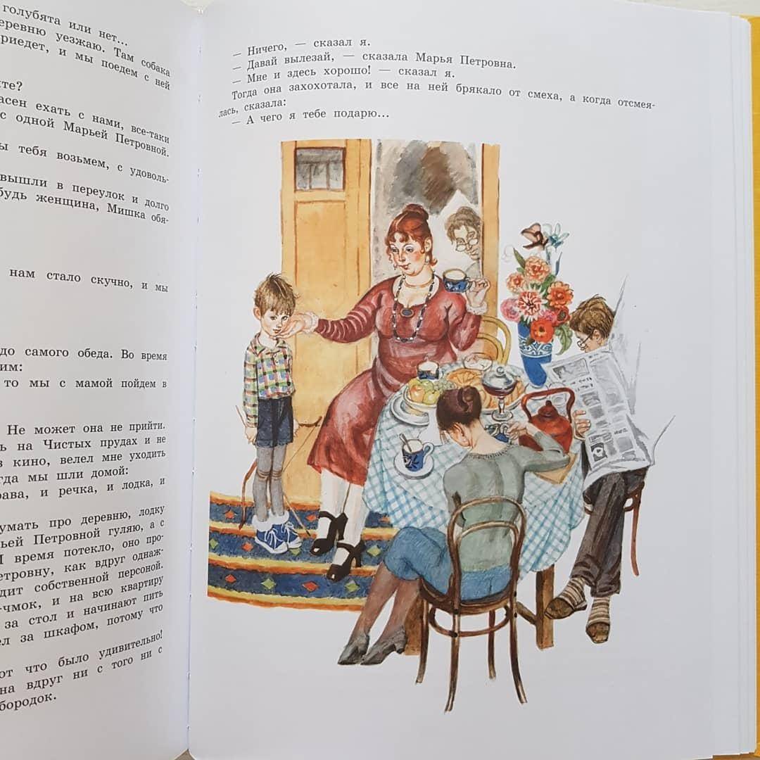 Иллюстрация 53 из 71 для Денискины рассказы - Виктор Драгунский | Лабиринт - книги. Источник: Отзывы читателей