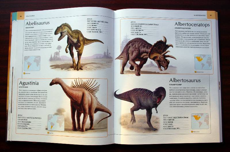 Иллюстрация 97 из 109 для Динозавры. Иллюстрированный атлас - Майкл Бретт-Шуман | Лабиринт - книги. Источник: Валерия