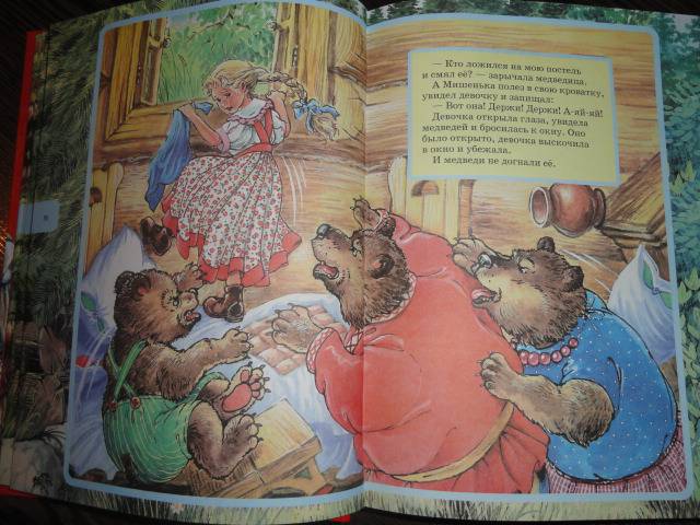 Иллюстрация 20 из 29 для Русские народные сказки-малышки | Лабиринт - книги. Источник: Разумея