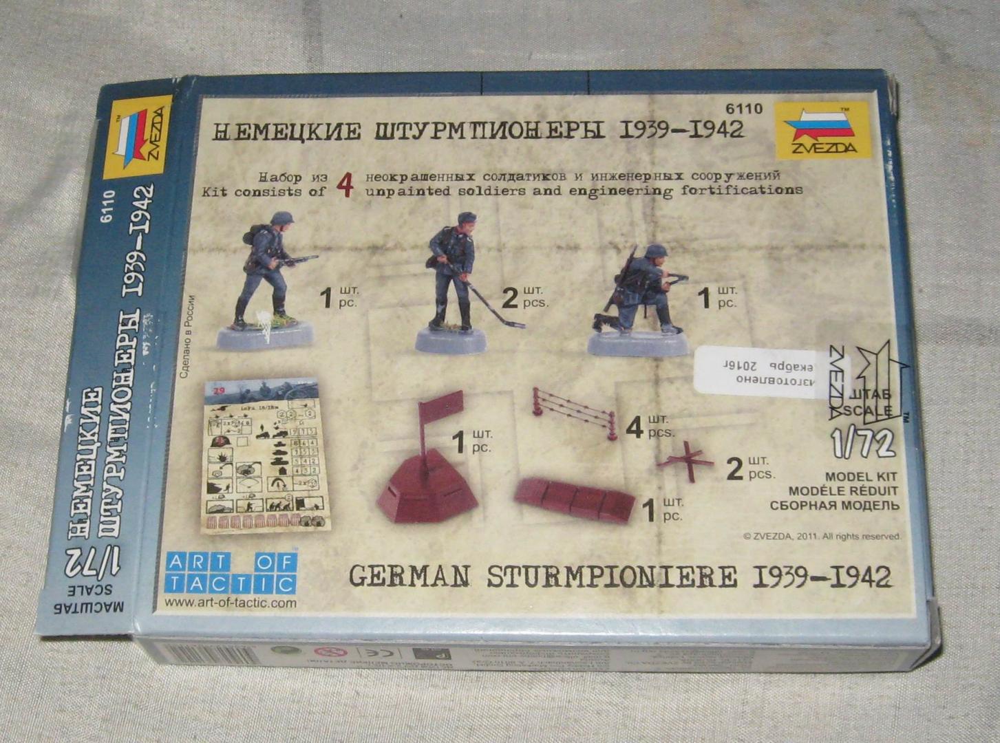 Иллюстрация 2 из 13 для Немецкие штурмпионеры (6110) | Лабиринт - игрушки. Источник: Лабиринт