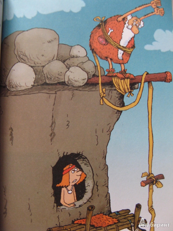 Иллюстрация 6 из 41 для Неандертальский мальчик и Кроманьонцы - Лучано Мальмузи | Лабиринт - книги. Источник: Ольга