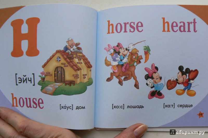 Иллюстрация 4 из 10 для Alphabet. Алфавит. Учим английский с героями Диснея | Лабиринт - книги. Источник: Марина