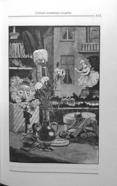 Иллюстрация 30 из 47 для Сказки - Ханс Андерсен | Лабиринт - книги. Источник: Татьяна А.