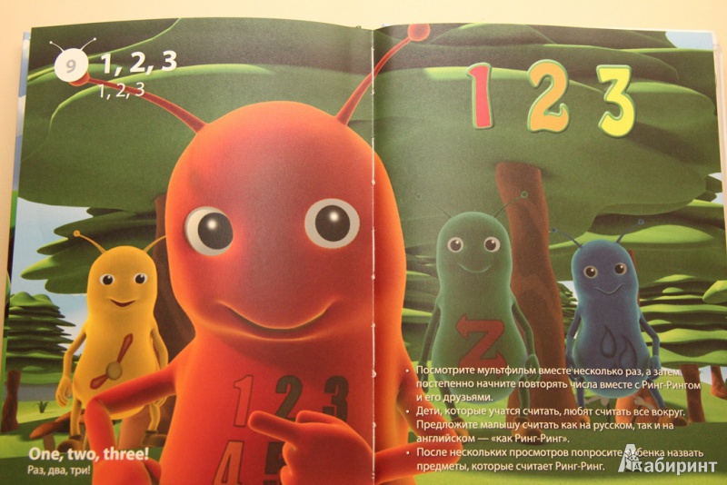 Иллюстрация 12 из 16 для Baby Beetles. Комплект из 4-х книг (+4DVD, +4CD) - Клэр Селби | Лабиринт - книги. Источник: Мельникова  Марина Александровна