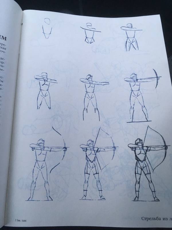 Иллюстрация 7 из 31 для Рисуем 50 атлетов - Ли Эймис | Лабиринт - книги. Источник: Лабиринт