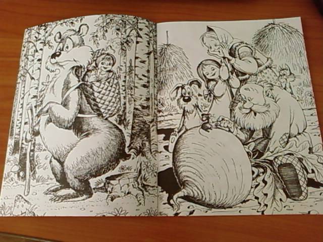 Иллюстрация 12 из 24 для Угадай сказку | Лабиринт - книги. Источник: lettrice