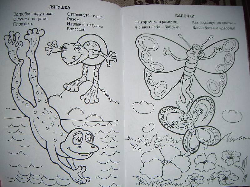 Иллюстрация 3 из 7 для Они такие разные - Владимир Борисов | Лабиринт - книги. Источник: Iwolga