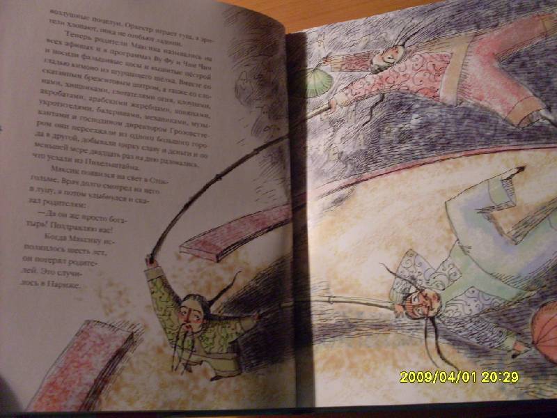 Иллюстрация 12 из 48 для Мальчик из спичечной коробки - Эрих Кестнер | Лабиринт - книги. Источник: Марта