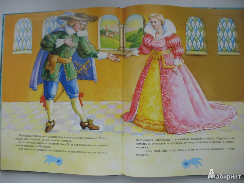 Иллюстрация 14 из 24 для Сказки для маленьких мальчиков | Лабиринт - книги. Источник: Tatyana_G