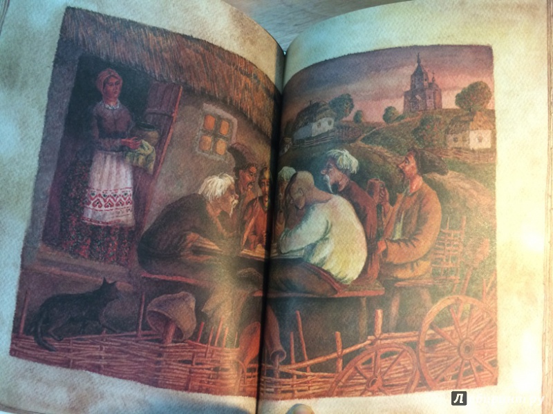 Иллюстрация 13 из 21 для Вий - Николай Гоголь | Лабиринт - книги. Источник: Андрей