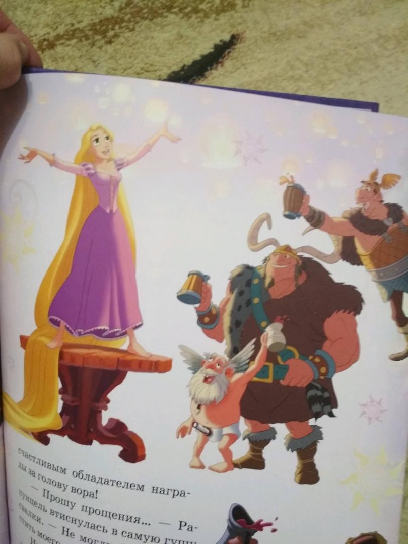 Иллюстрация 99 из 102 для Рапунцель. Принцесса-златовласка. Disney | Лабиринт - книги. Источник: Лабиринт