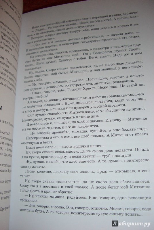 Иллюстрация 19 из 31 для Уважаемые граждане - Михаил Зощенко | Лабиринт - книги. Источник: aliceinw