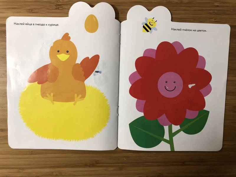 Иллюстрация 27 из 28 для Мои первые наклейки. Мама-курица. Для детей от 18-ти месяцев - Мария-Элен Грегуар | Лабиринт - книги. Источник: Basia