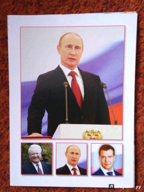 Иллюстрация 33 из 39 для Россия. Комплект карточек | Лабиринт - игрушки. Источник: Venera