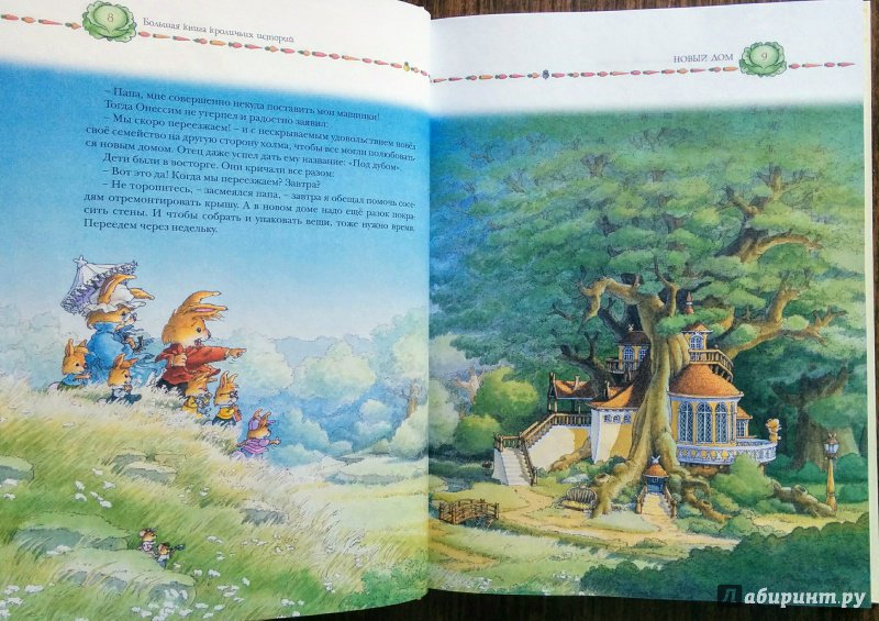 Иллюстрация 47 из 87 для Большая книга кроличьих историй - Женевьева Юрье | Лабиринт - книги. Источник: Natalie Leigh