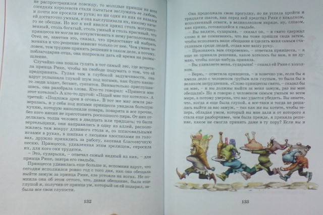 Иллюстрация 18 из 29 для Большая книга сказок - Гримм, Перро, Гауф, Андерсен | Лабиринт - книги. Источник: Настёна