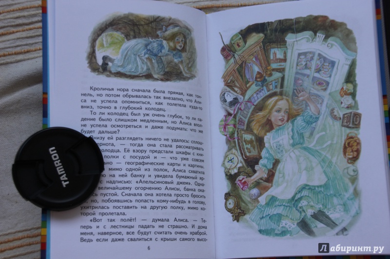 Иллюстрация 32 из 61 для Алиса в Стране Чудес - Льюис Кэрролл | Лабиринт - книги. Источник: Лабиринт