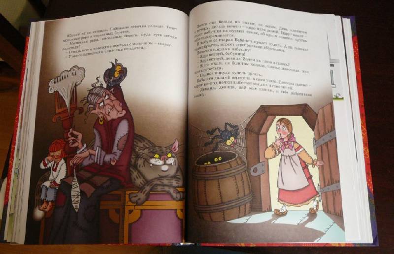 Иллюстрация 38 из 38 для Русские  сказки | Лабиринт - книги. Источник: Катерина Фёдорова