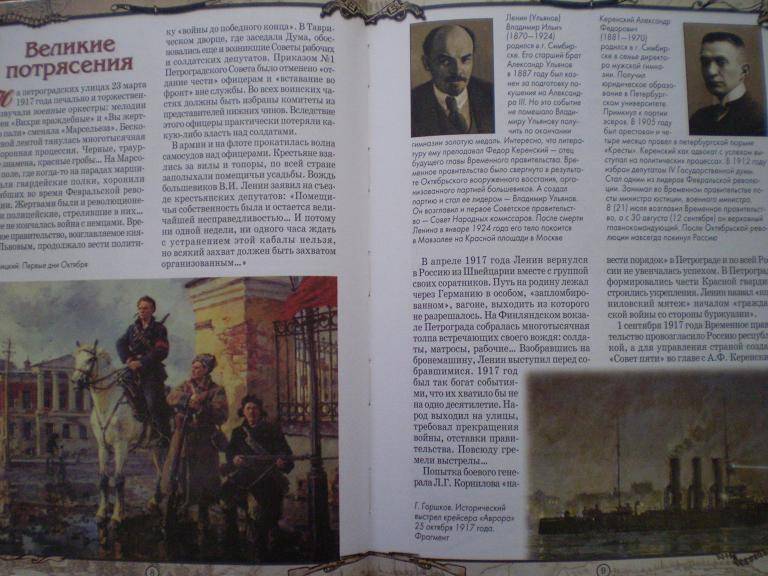 Иллюстрация 11 из 22 для Гражданская война - Алексей Клиентов | Лабиринт - книги. Источник: Ягодка