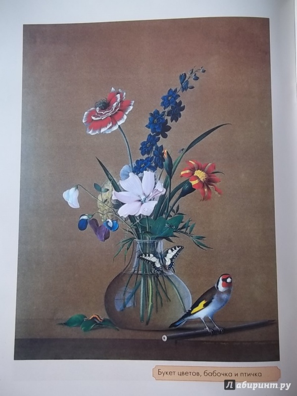 Картина ф толстого цветы фрукты птица 5. Федор толстой цветы. Ф П толстой картины. Фёдор толстой художник картины цветы фрукты птица.