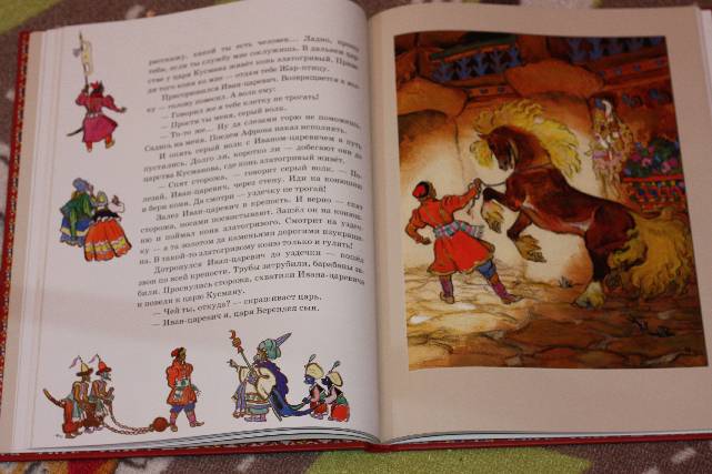 Иллюстрация 40 из 65 для Русские народные сказки | Лабиринт - книги. Источник: Михайлова Алексия