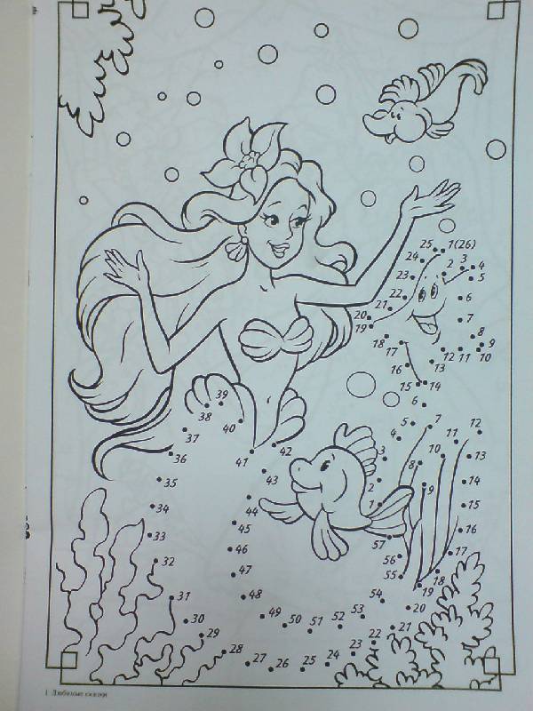 Иллюстрация 1 из 16 для Рисуем по точкам. Любимые сказки | Лабиринт - книги. Источник: Настёна