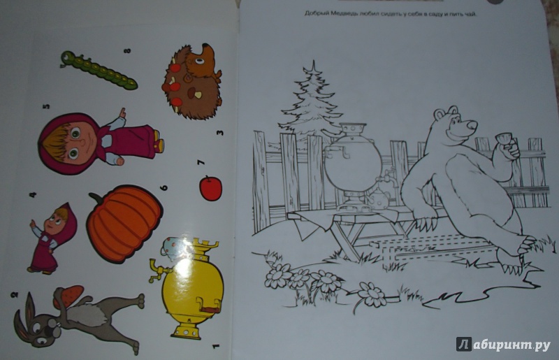 Иллюстрация 2 из 4 для Маша и медведь. Наклей, дорисуй и раскрась (№1337) | Лабиринт - книги. Источник: Genychka