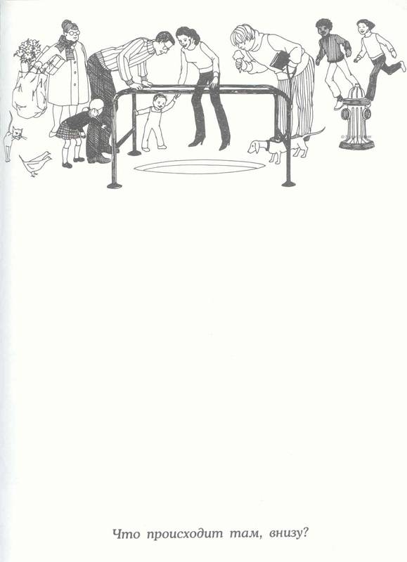 Иллюстрация 17 из 17 для Антираскраска - Сьюзен Страйкер | Лабиринт - книги. Источник: Бетельгейзе