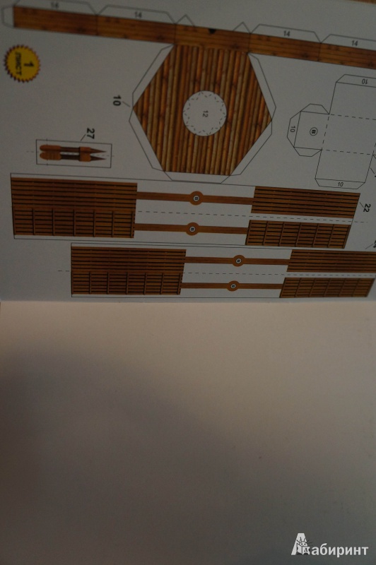 Иллюстрация 3 из 4 для Мельница ветряная. Модель из бумаги | Лабиринт - игрушки. Источник: Серебрякова  Мария Константиновна