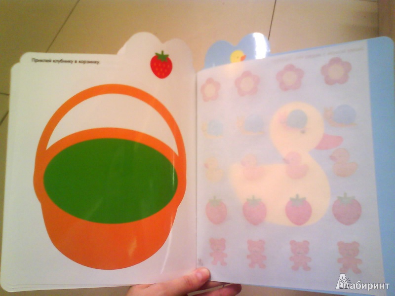 Иллюстрация 10 из 27 для Мои первые наклейки. Мама-утка. Для детей от 18-ти месяцев - Мария-Элен Грегуар | Лабиринт - книги. Источник: Мила