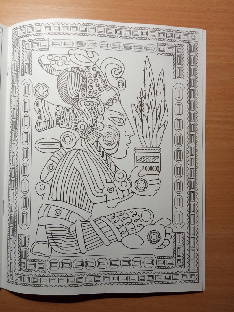 Иллюстрация 15 из 18 для Мексика. Арт-основа | Лабиринт - книги. Источник: Филипп