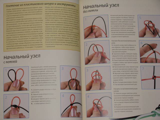 Иллюстрация 12 из 13 для Плетение из пластикового шнура - Хойзер, Бэр | Лабиринт - книги. Источник: Nemertona