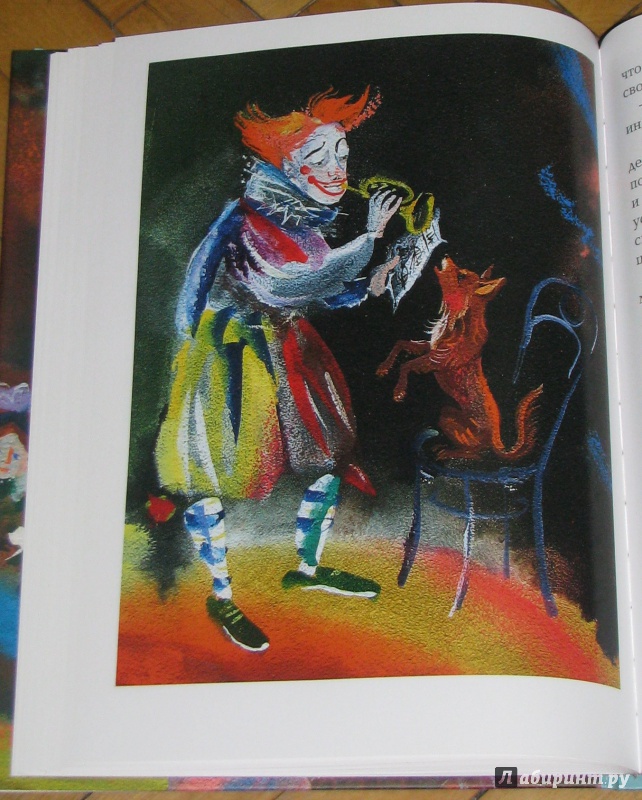 Иллюстрация 33 из 46 для Каштанка - Антон Чехов | Лабиринт - книги. Источник: Штерн  Яна